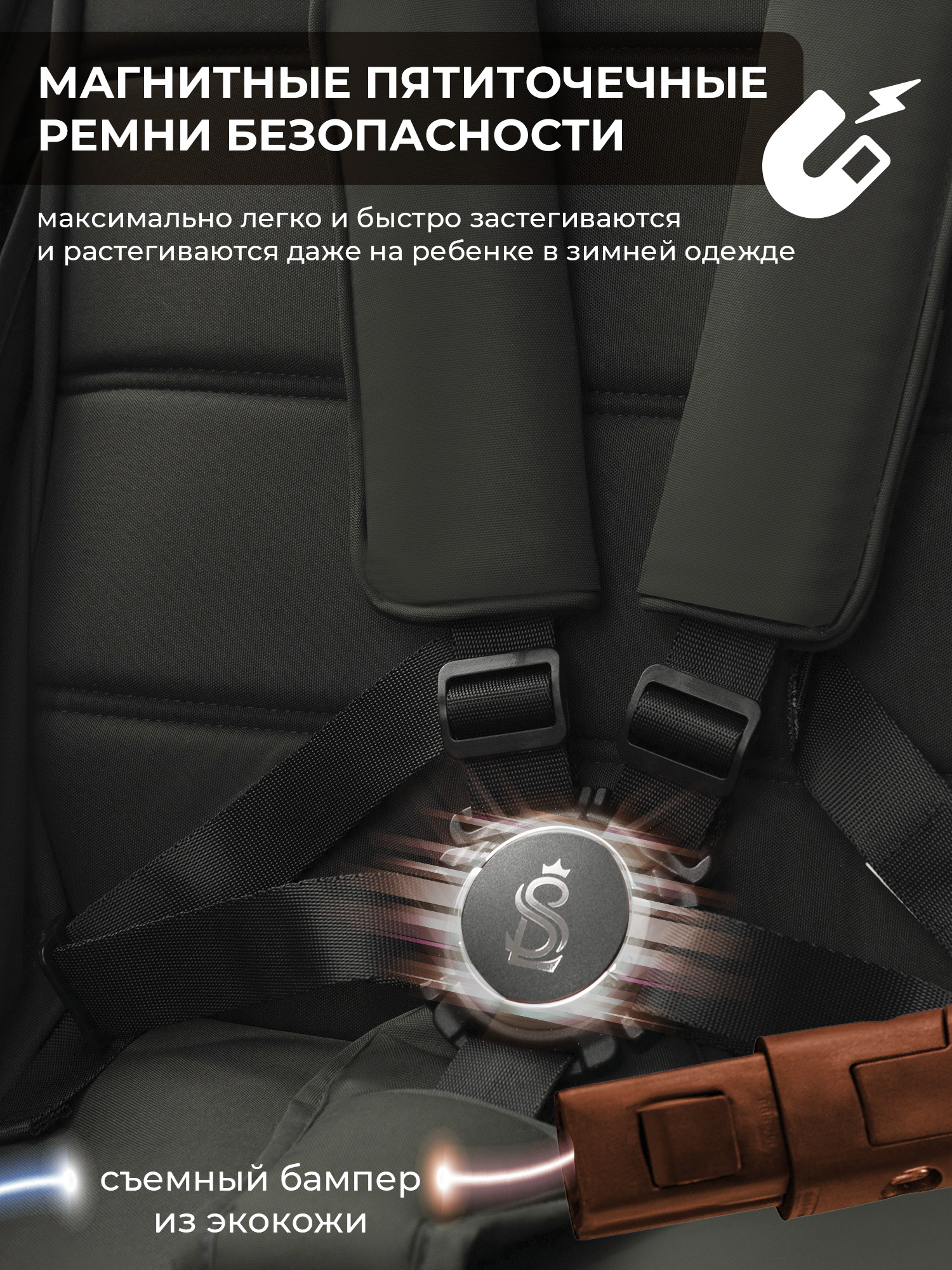 Коляска прогулочная Sweet Baby Elegante S Black черный - фото 8