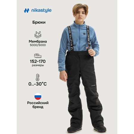 Брюки NIKASTYLE