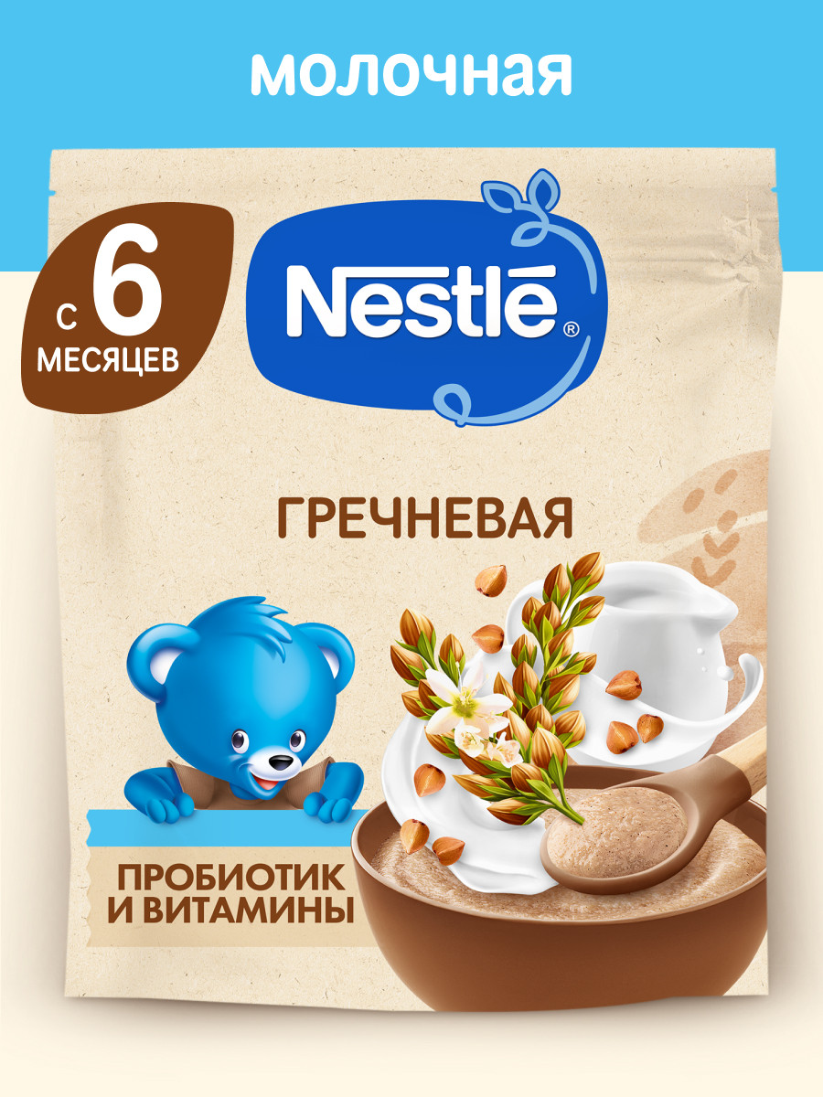 Каша молочная Nestle Гречка 200г - фото 1