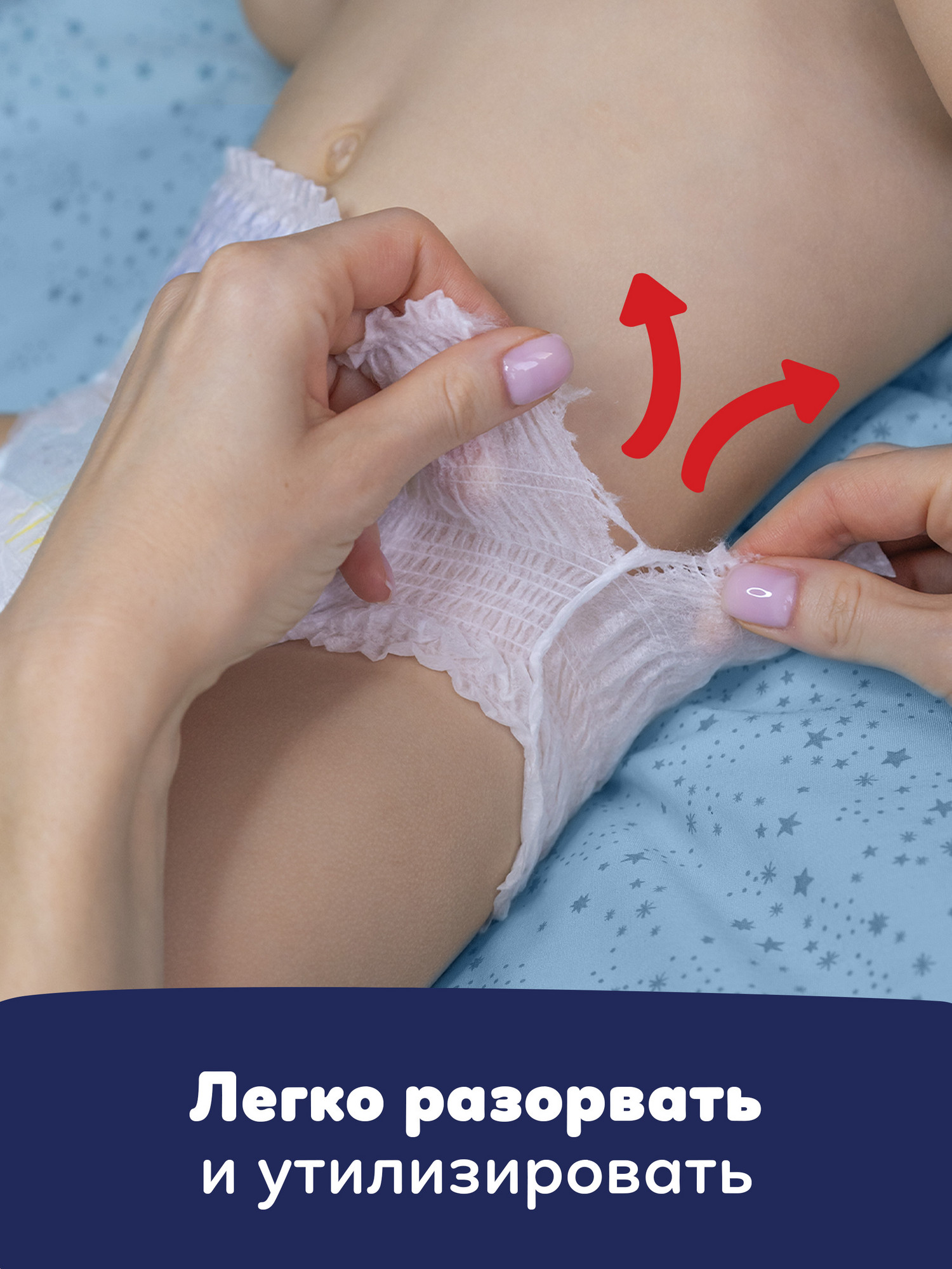 Трусики Pampers ночные 3 (6-11 кг) 32 шт. - фото 9