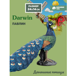 Фигурка DARWIN Птицы Павлин