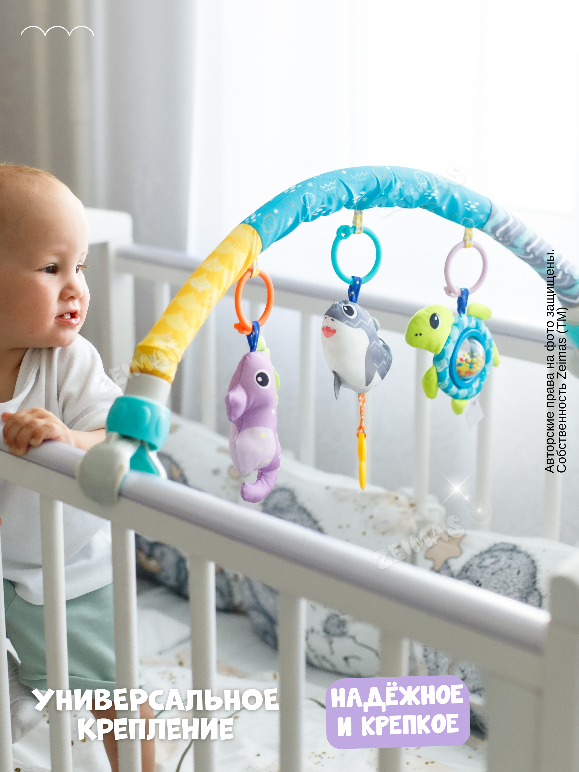 Игрушка Zeimas подвеска Дуга игровая с игрушками - фото 17