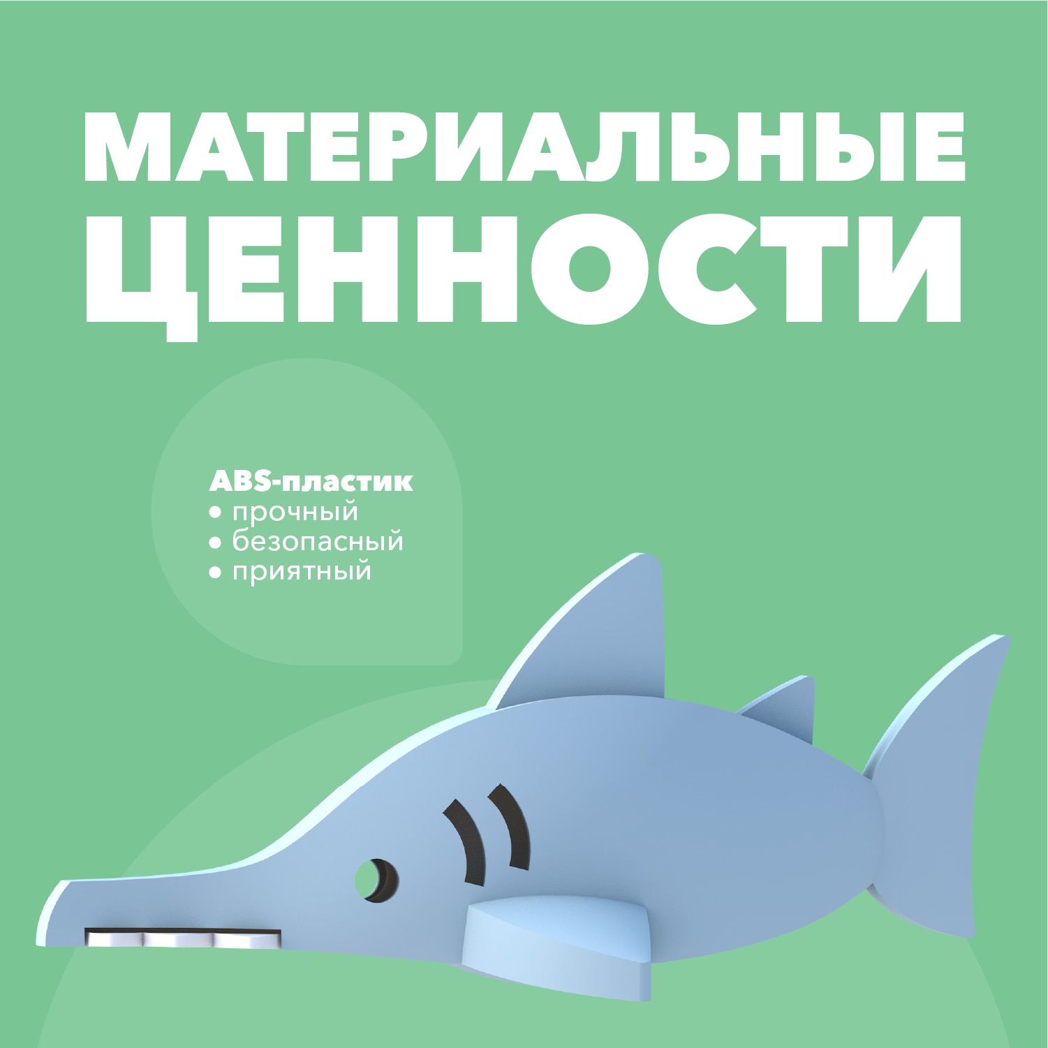 Игровой набор HALFTOYS - фото 5