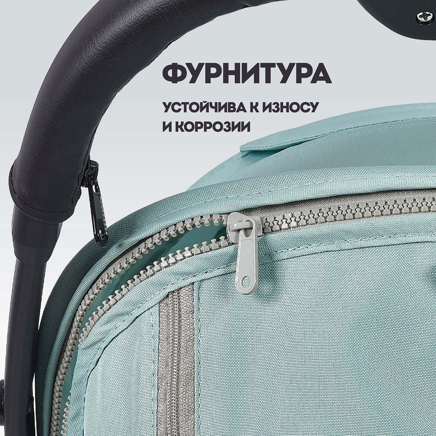 Коляска прогулочная Nuovita Fiato бирюзовый - фото 20