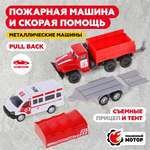 Грузовик Пламенный мотор Пожарная служба