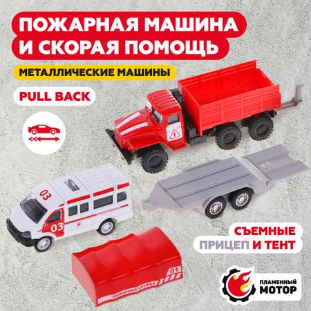 Грузовик Пламенный мотор Пожарная служба