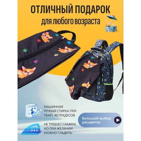 Мешок для обуви Darika