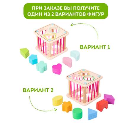 Игрушка Игрозаврик сортер