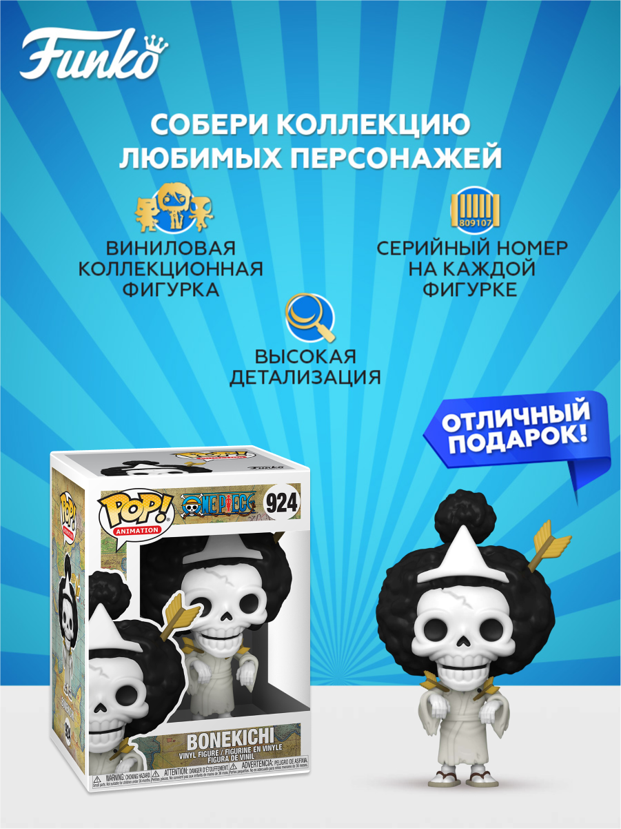 Фигурка Funko - фото 2