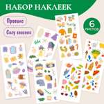 Наклейки Проф-Пресс набор 6 листов. 105 шт.