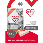 Корм сухой 1st Choice Grain Free Оптимальный рост для котят на треске и лососе 1.8кг