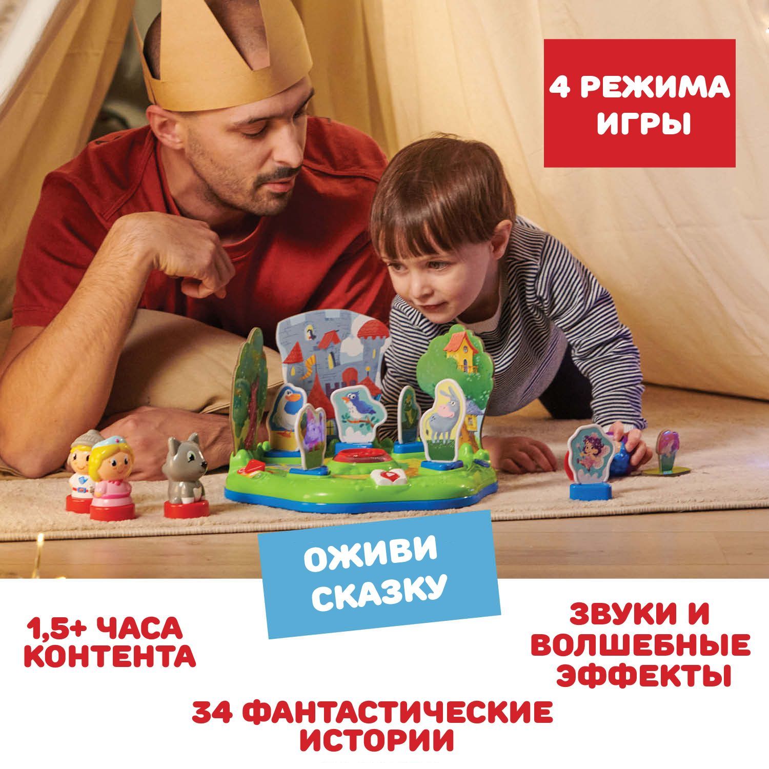Игрушка Chicco бизиборд - фото 6