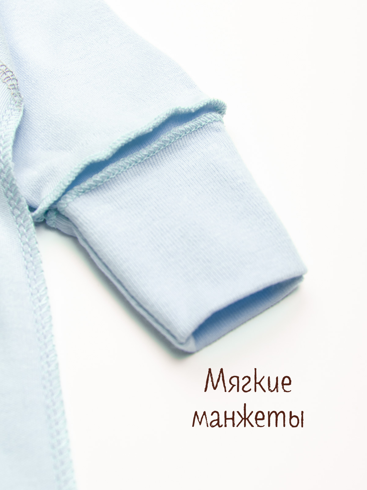 Комбинезон ТРИЯ 1020 интерлок ЗИ голубой - фото 3