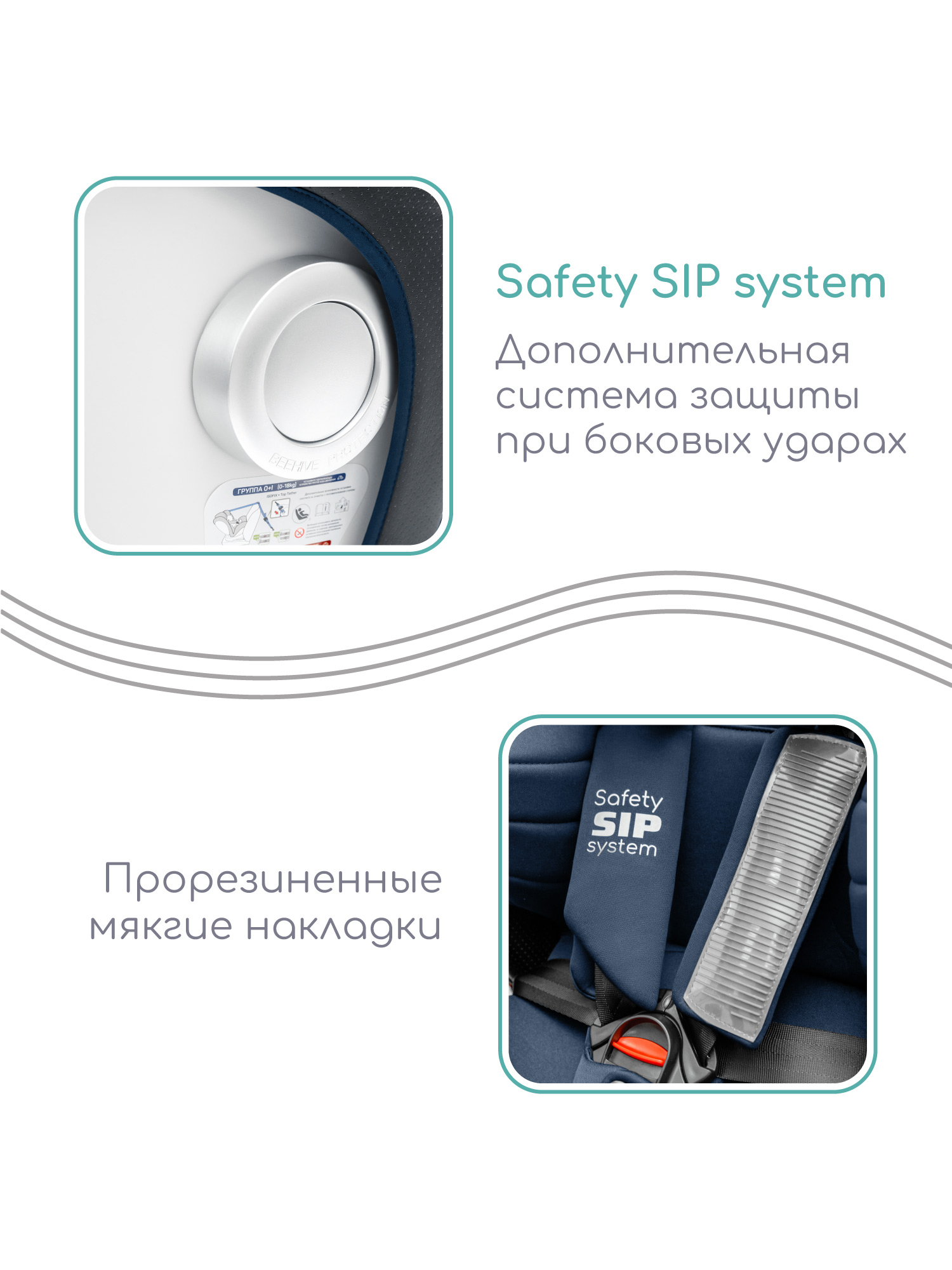Автокресло Amarobaby Champion Isofix 0+/1/2/3 (0-36 кг) синий - фото 18
