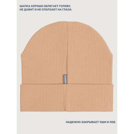 Комплект NIKASTYLE