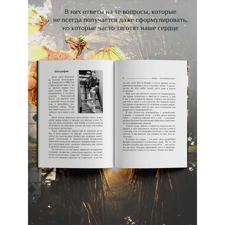 Книга BookBox Дорога - это вернуться после