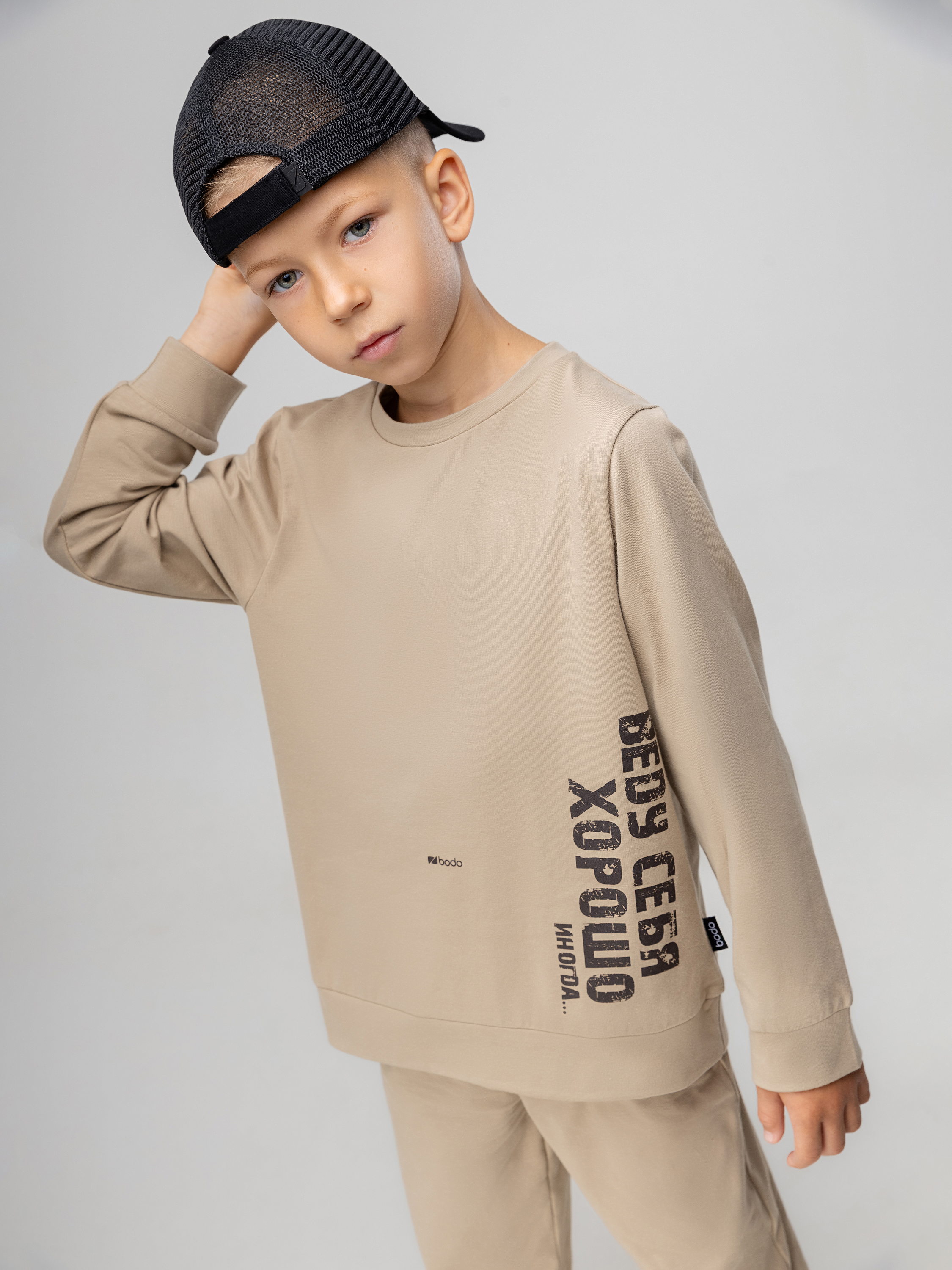 Костюм Bodo 11-634MU_бежевый - фото 5