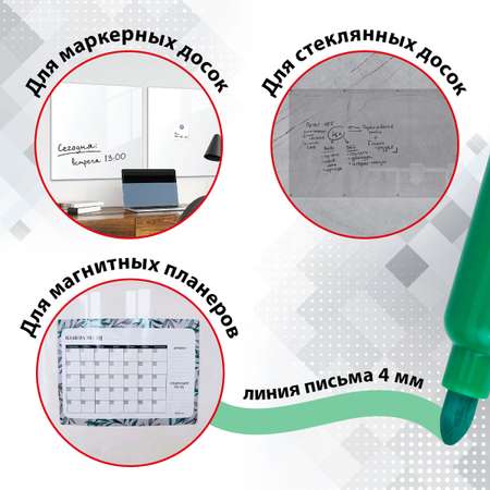 Маркеры Brauberg 4 цв.