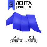 Лента для рукоделия и упаковки Magic 4 Hobby васильковый