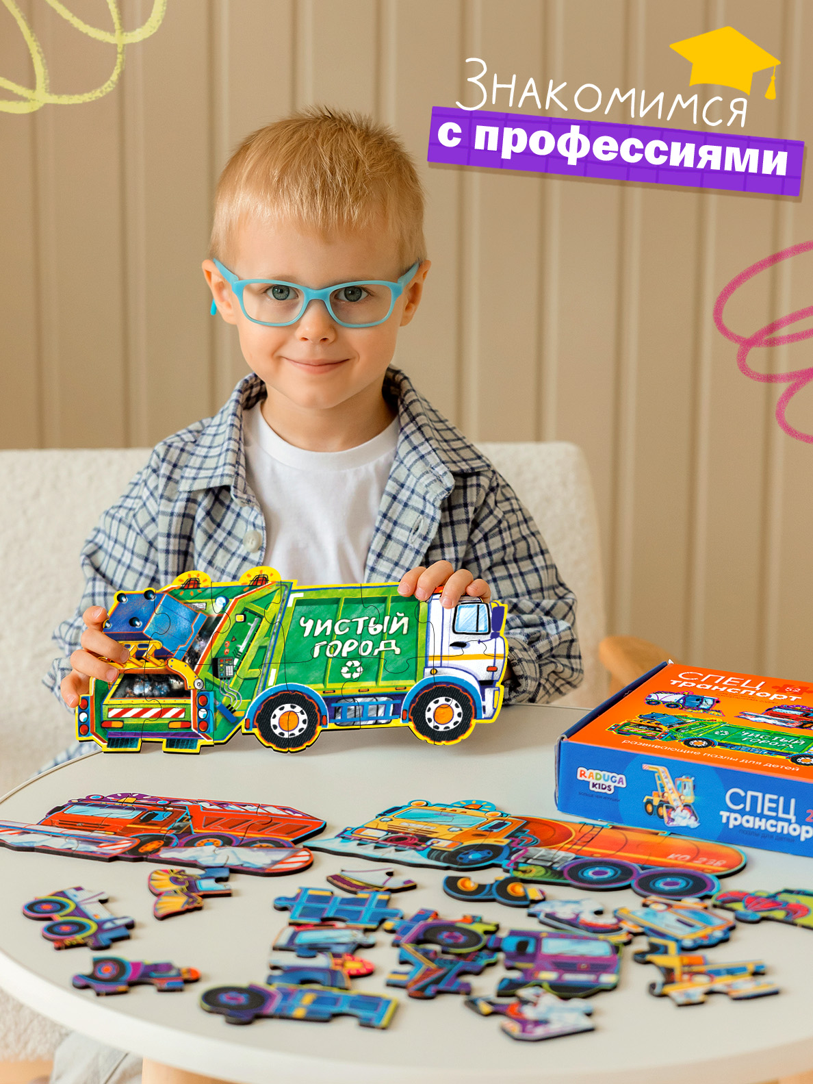 Пазл Raduga Kids деревянный - фото 3