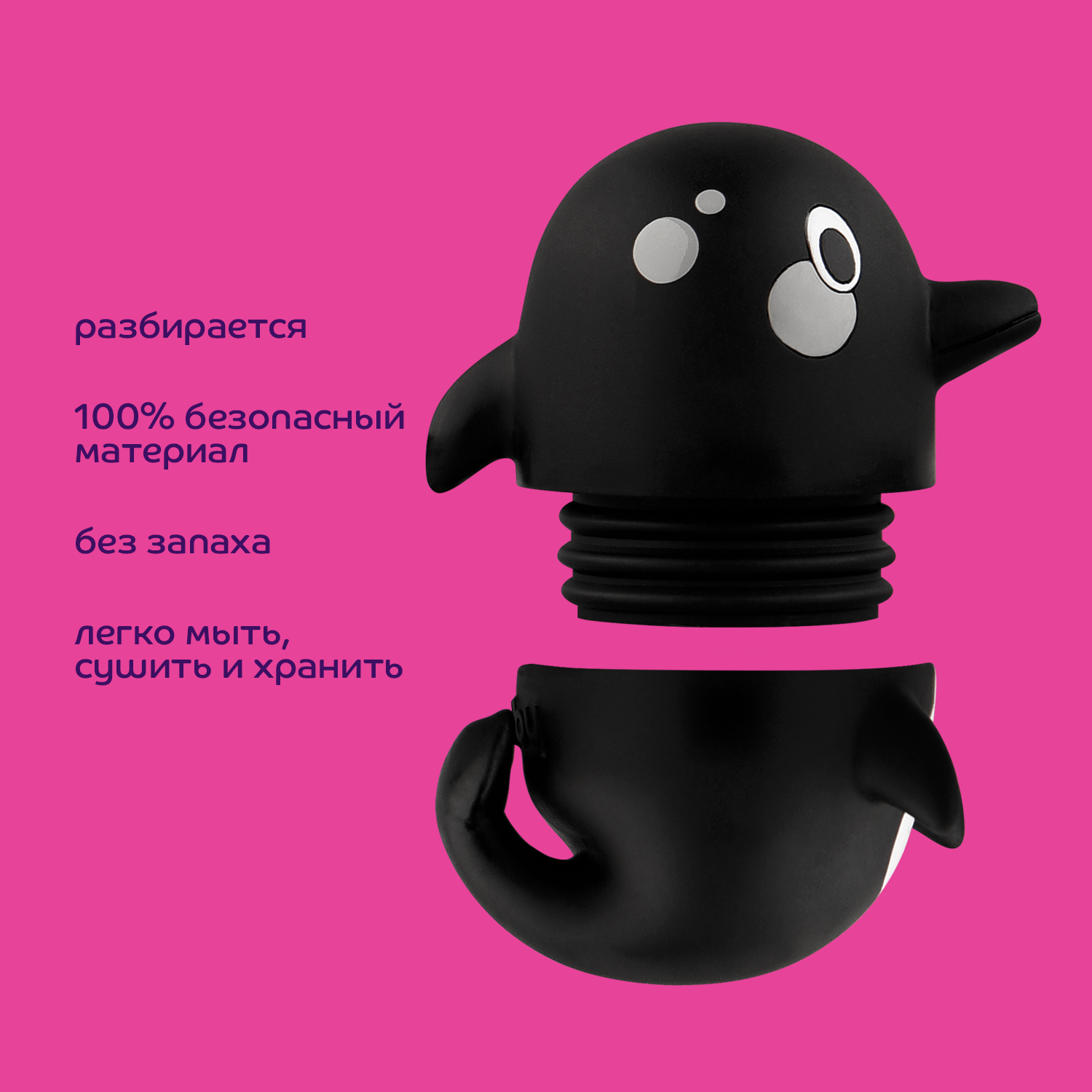 Игрушка Lubby Касатка - фото 2