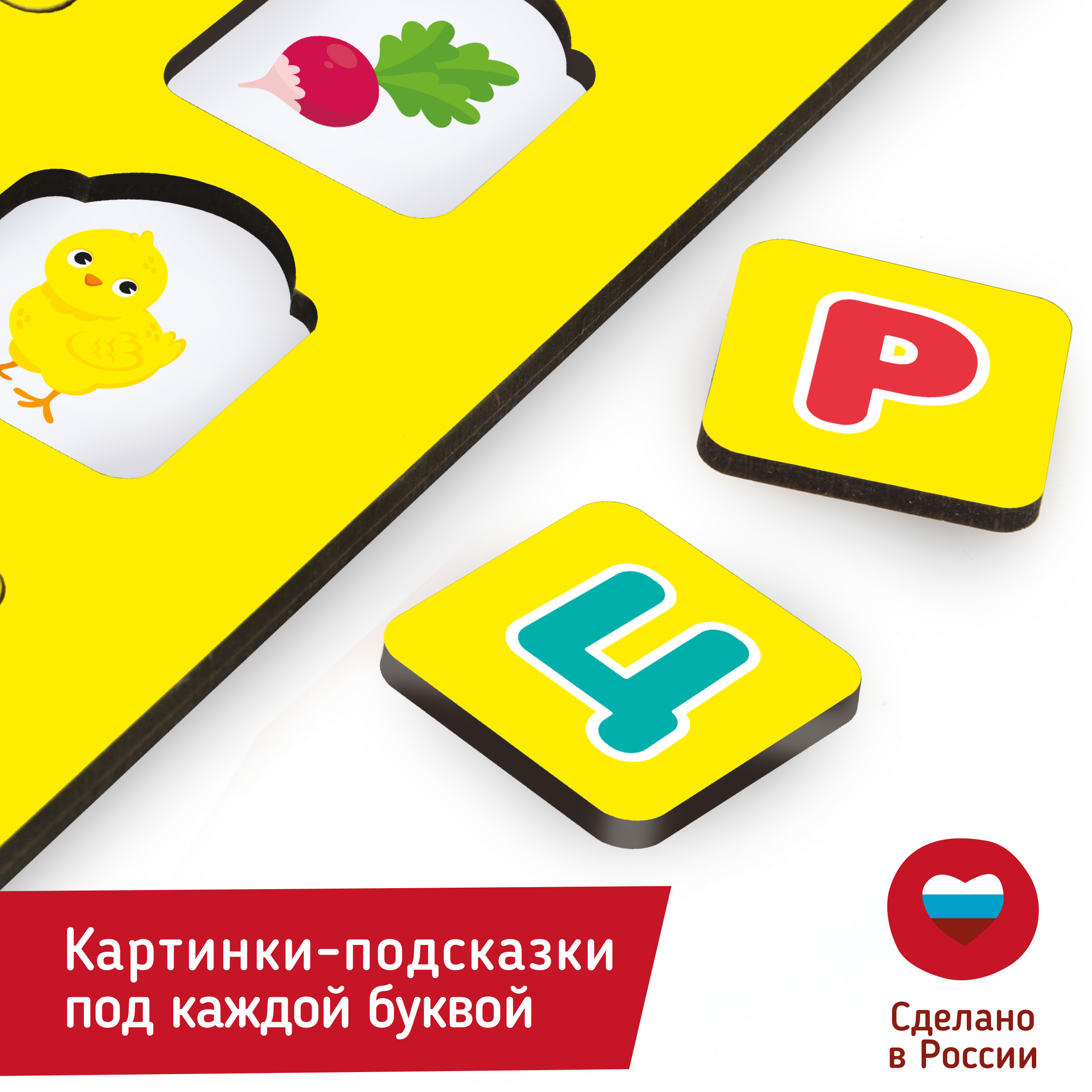 Игрушка Mapacha рамка-вкладыш Монтессори Мелкая моторика - фото 6