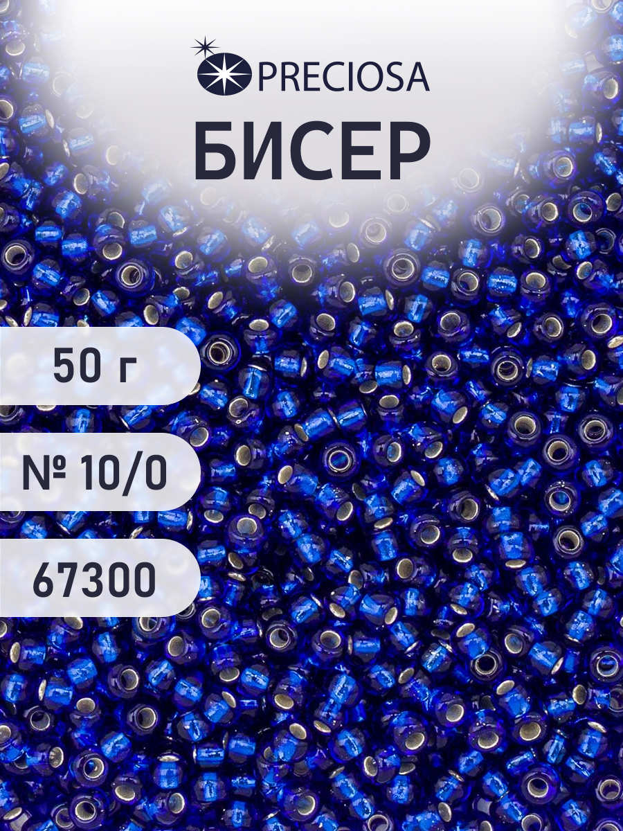 Набор для творчества Preciosa бисер - фото 1