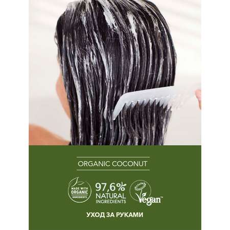 Шампунь Ecolatier
