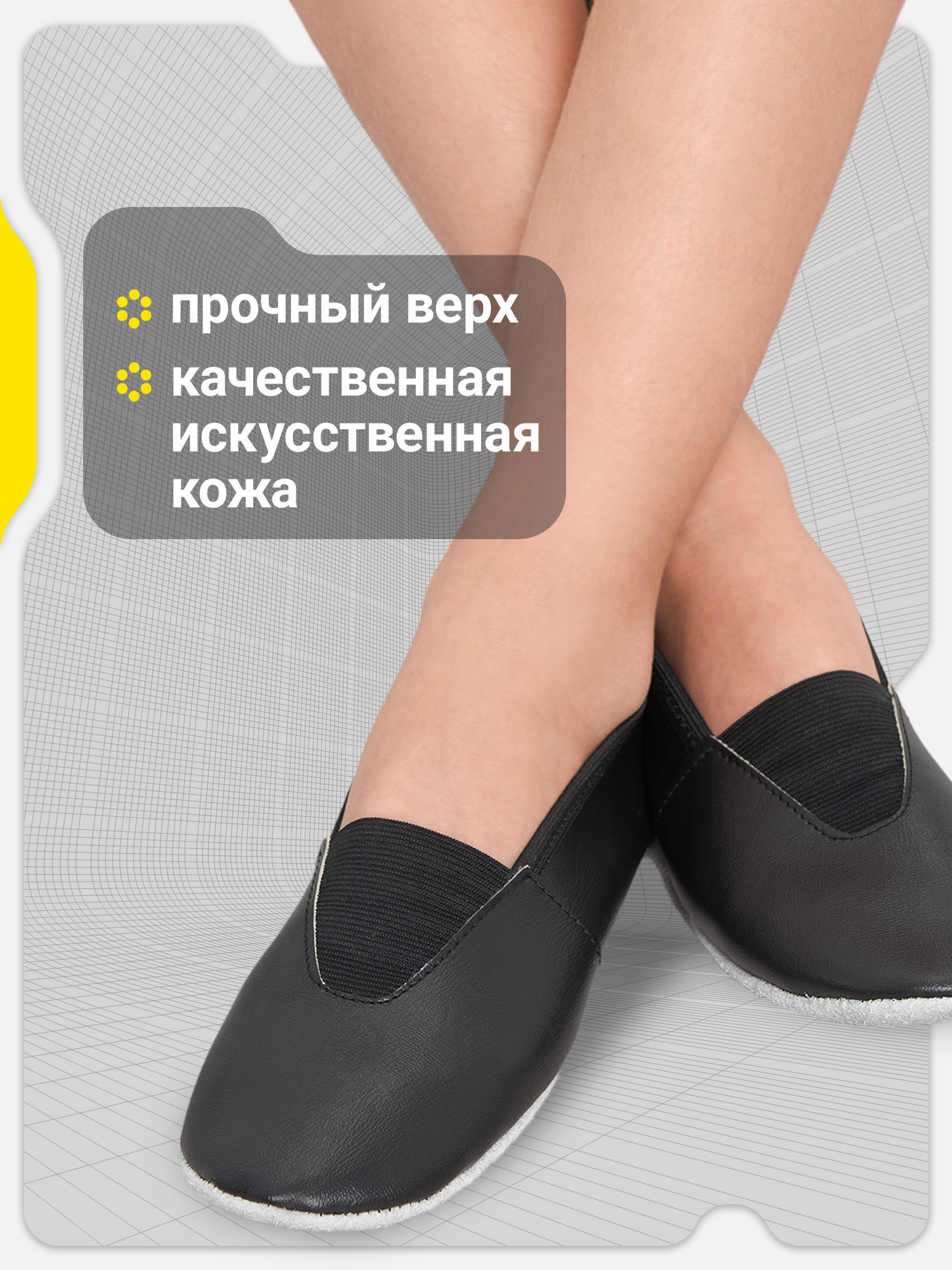 Чешки GSD G25G17-01 - фото 4
