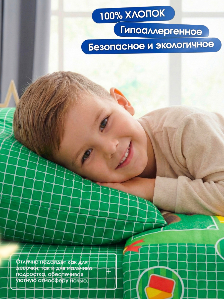 Комплект постельного белья Ночь Нежна Чебурашка полутораспальный 3 предм. - фото 3