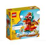 Конструктор LEGO Creator 40611 213 дет.