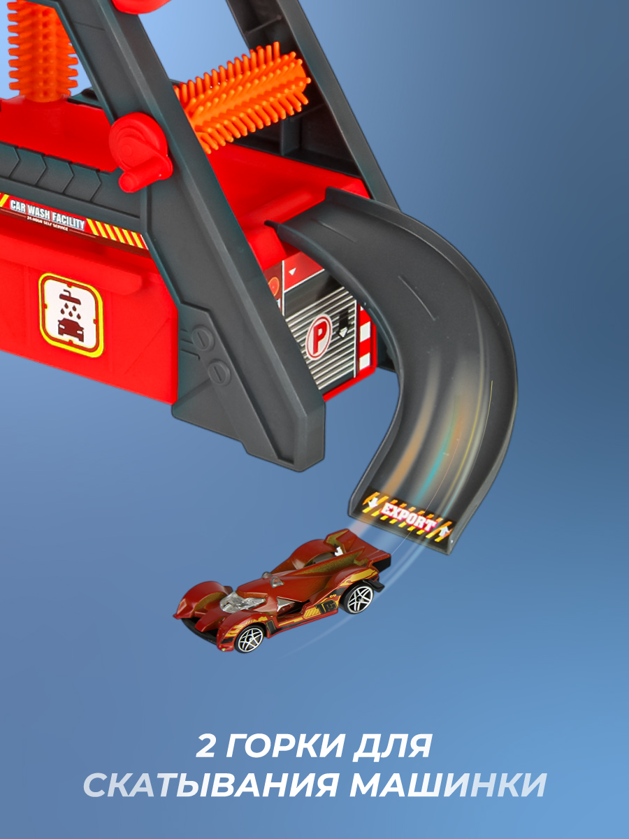 Парковка Veld Co 136365 - фото 5