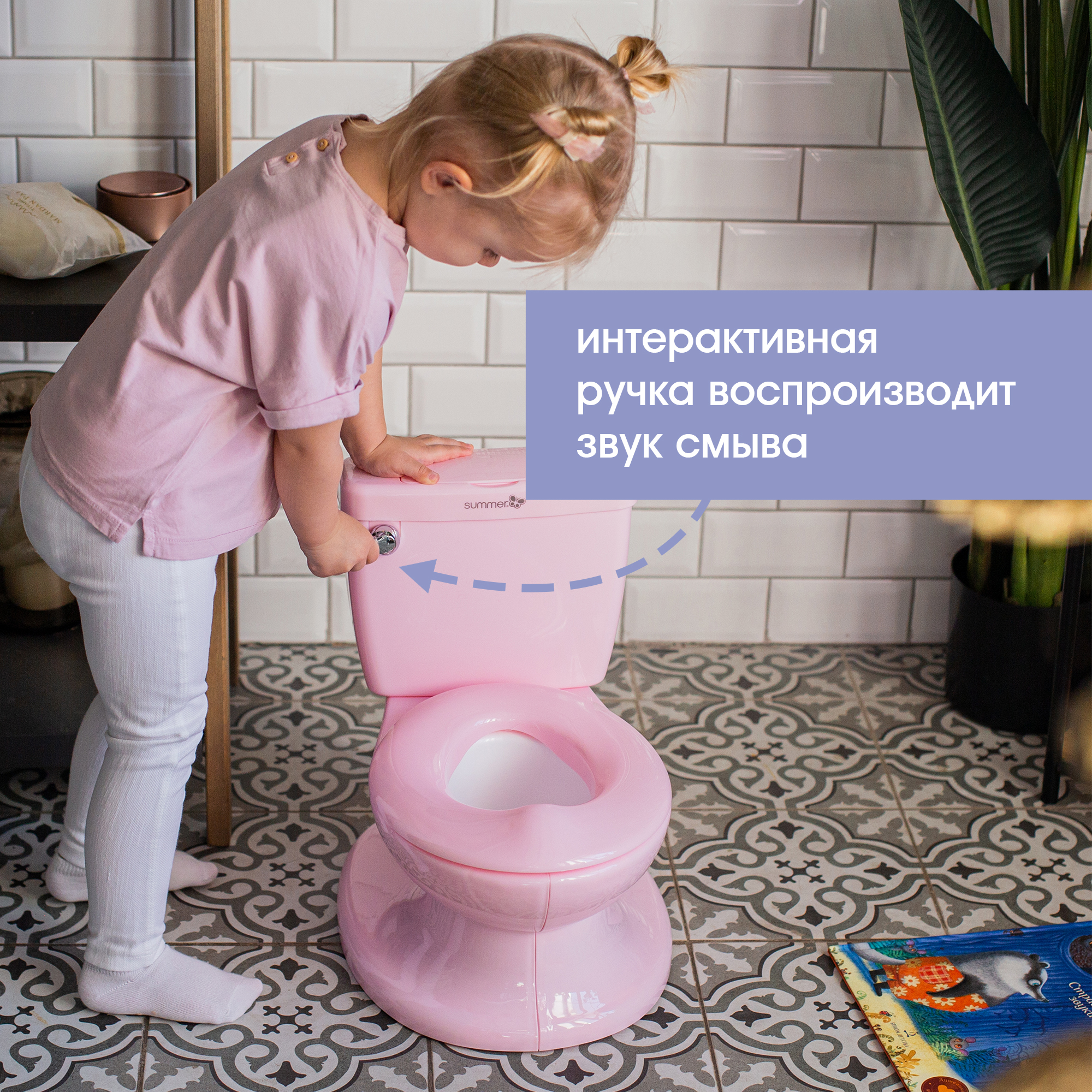 Горшок Summer Infant My Size Potty Розовый - фото 7