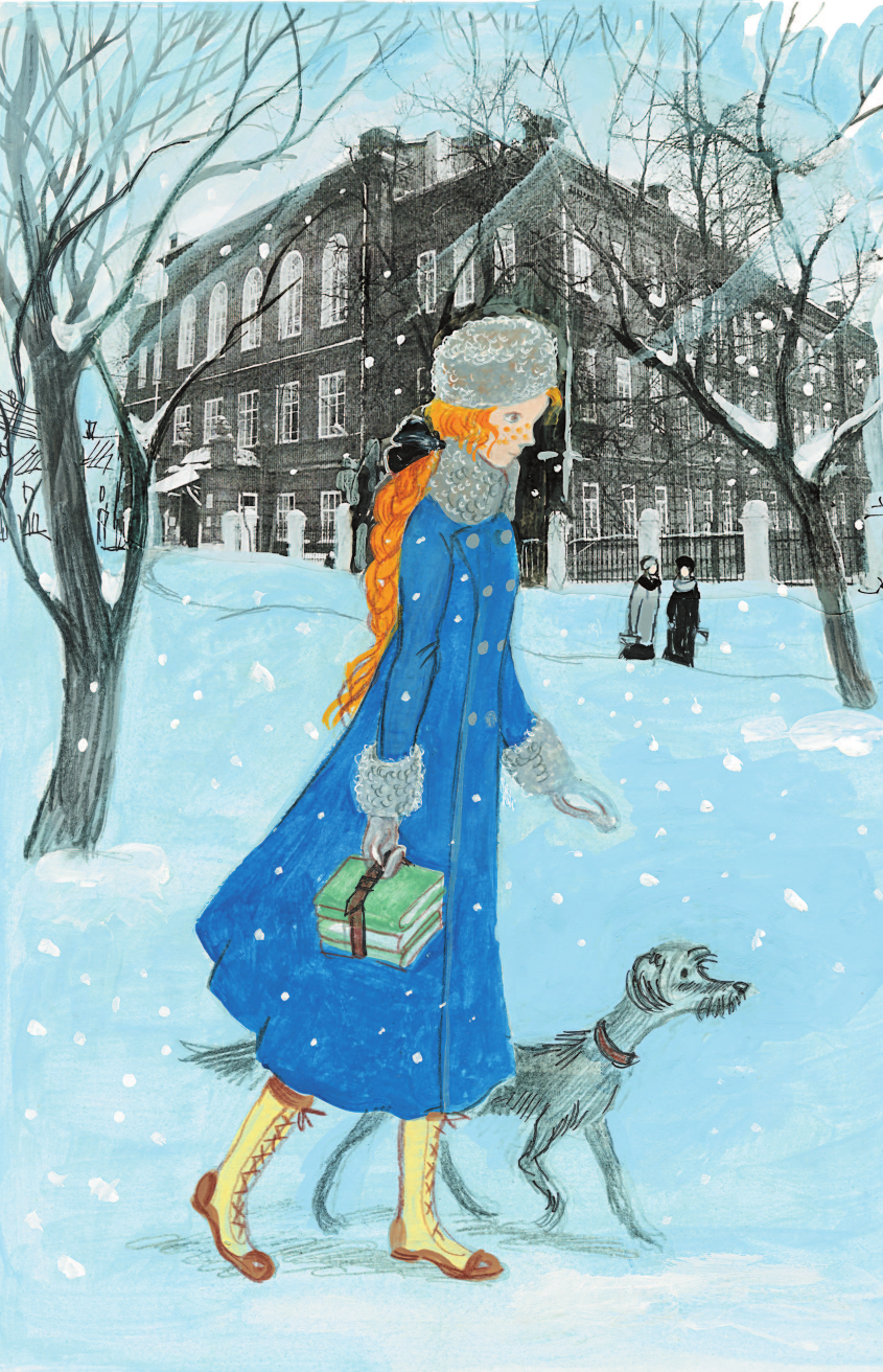 Книга АСТ Повесть о рыжей девочке - фото 11