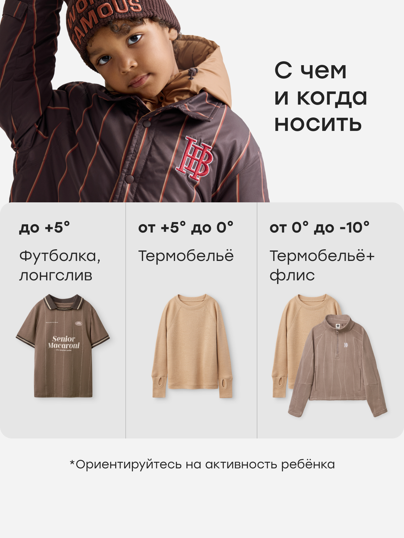 Куртка Happy Baby 89149-1_dark-purple - фото 7