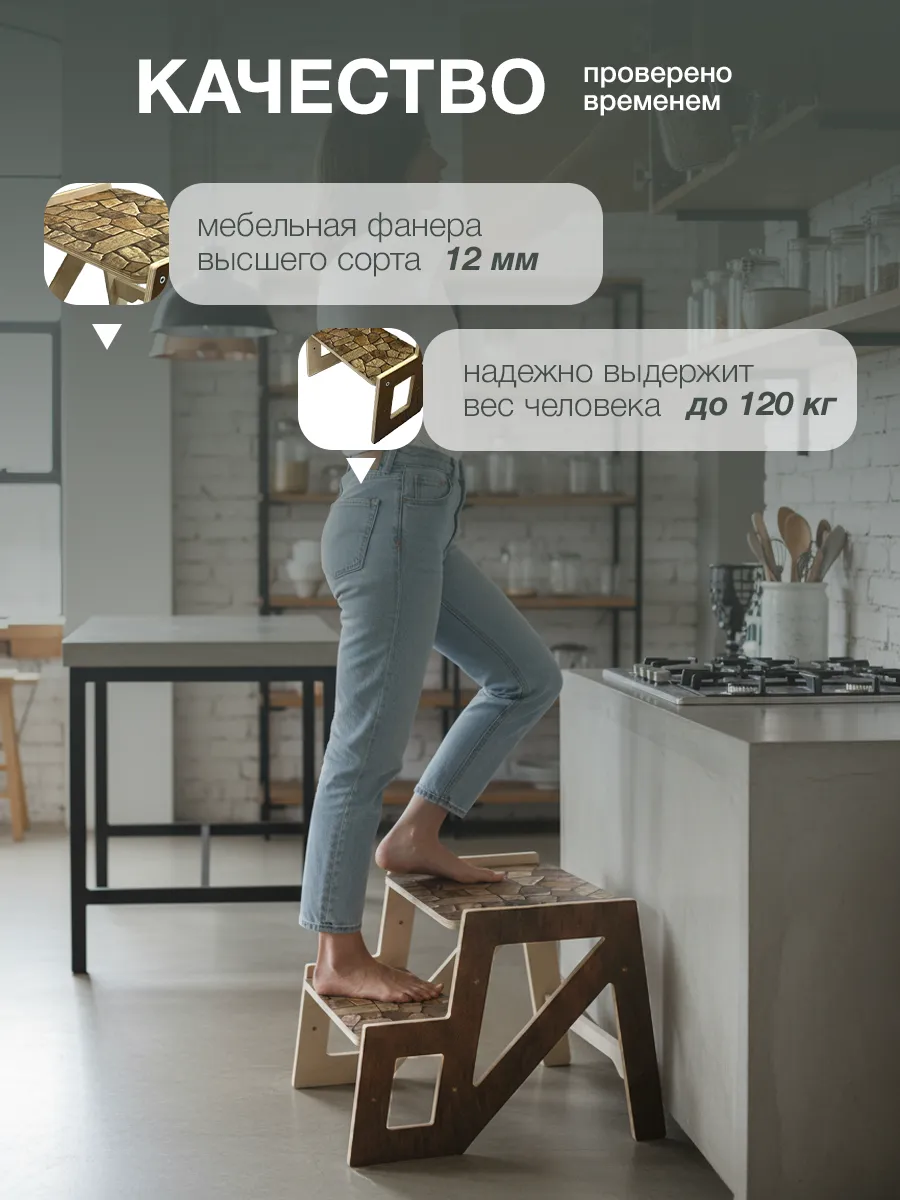 Подставка для ног Di toys - фото 6