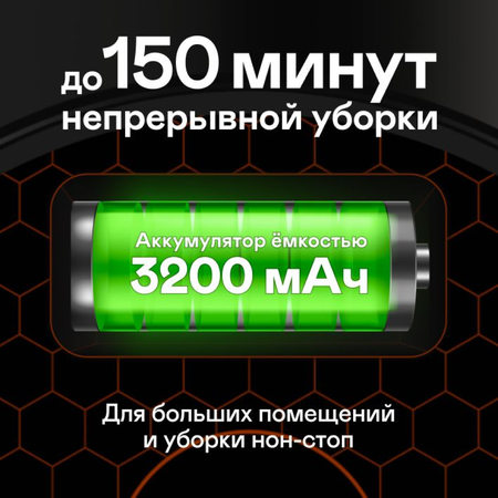 Робот-пылесос GARLYN SR-700