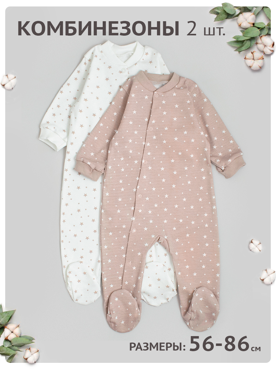 Комбинезон 2 шт YOULALA 0120203003-ЧК - фото 2