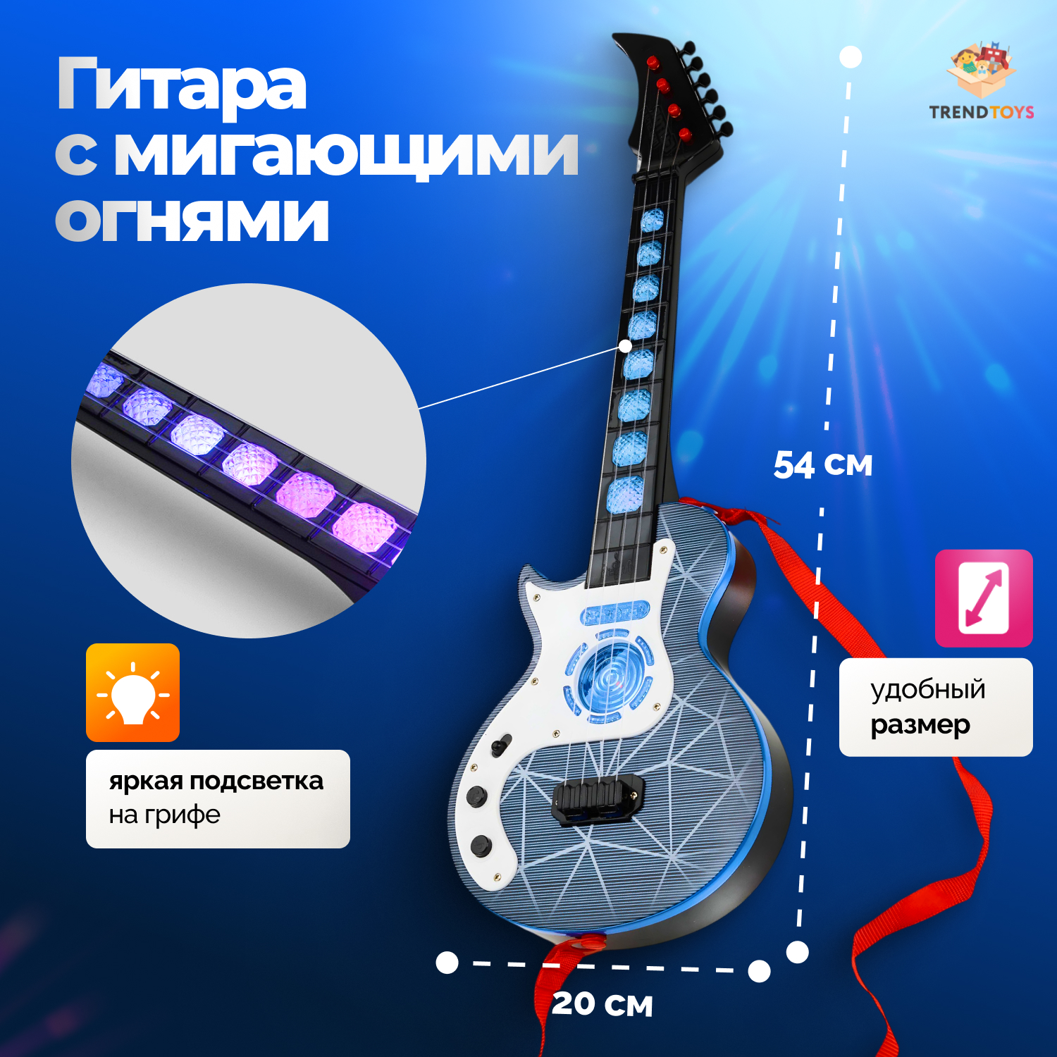 Игрушка музыкальная TrendToys гитара - фото 3