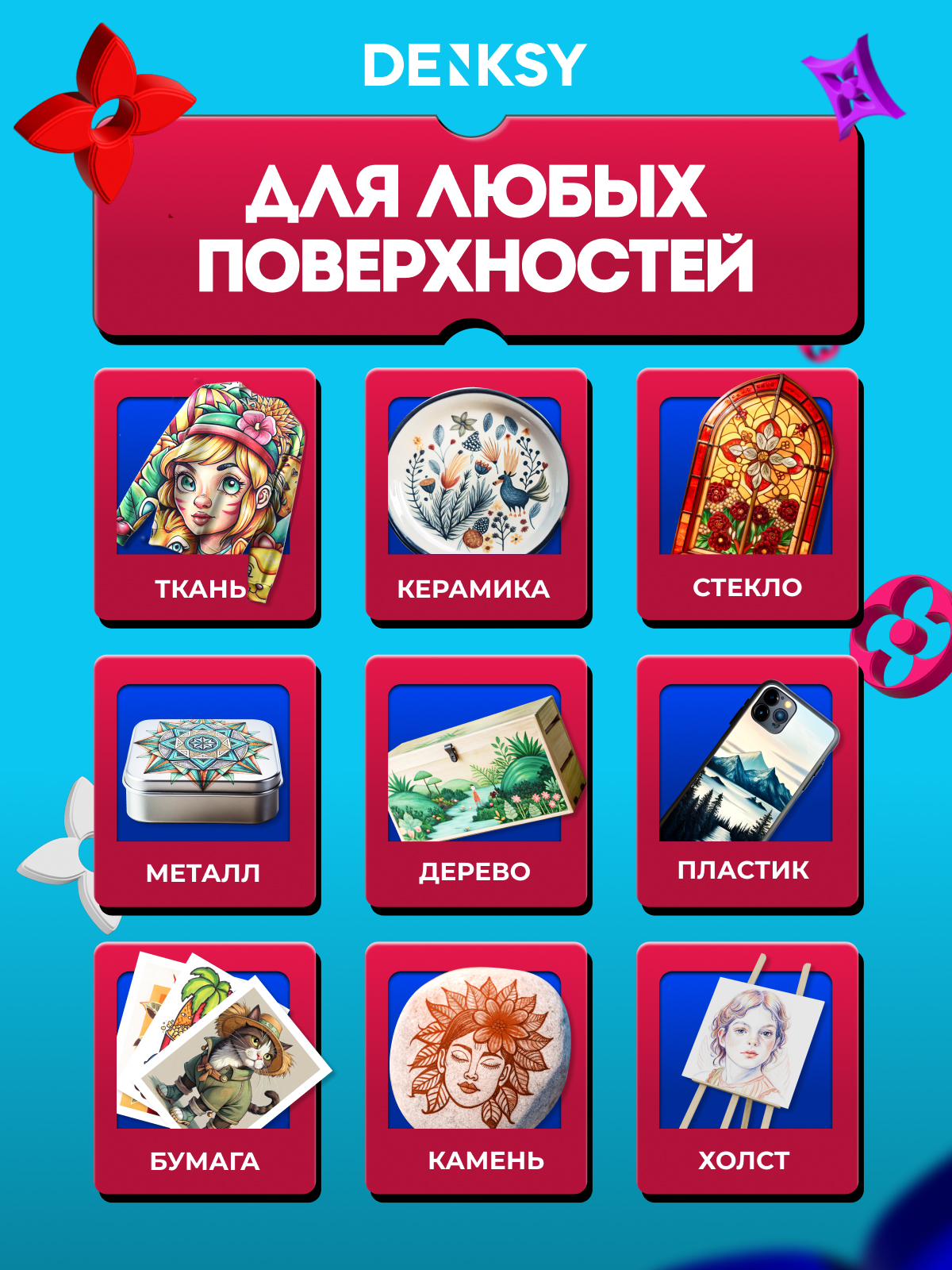 Маркеры DENKSY 60 цв. - фото 4