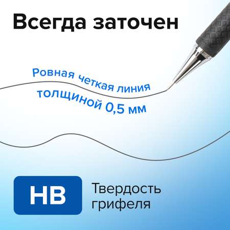 Карандаши чернографитные Brauberg механический 1 шт.