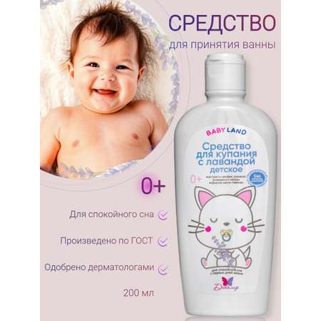Экстракт Диталир 200 мл