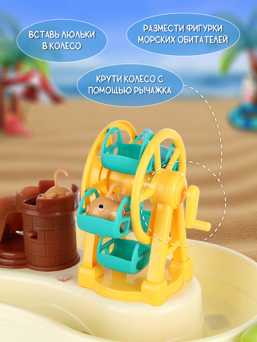 Игрушка Veld Co рыбалка Мельница - фото 7