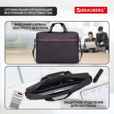 Сумка для ноутбука Brauberg