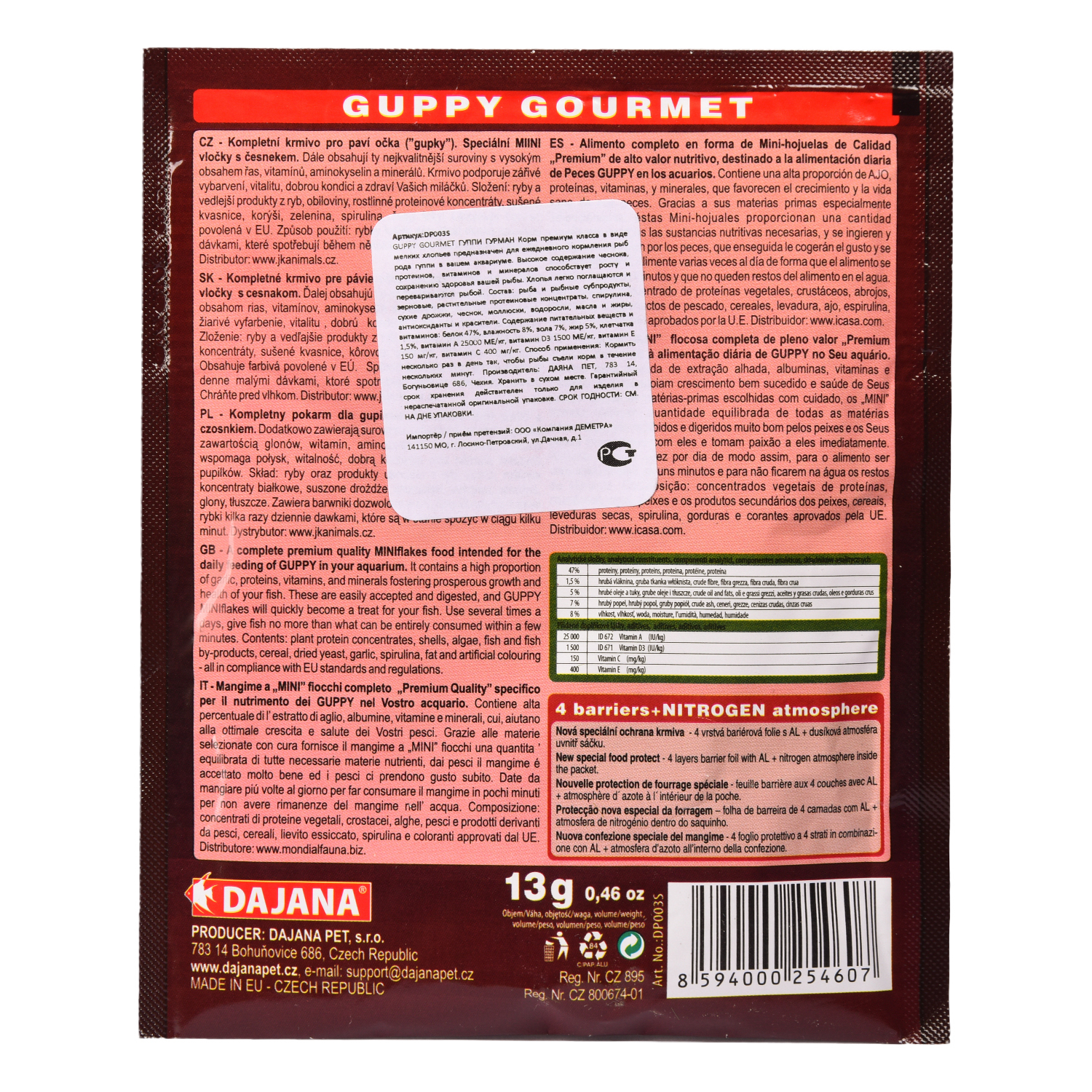Корм для рыб DAJANA Guppy Gourmet Хлопья 80мл DP003S - фото 2