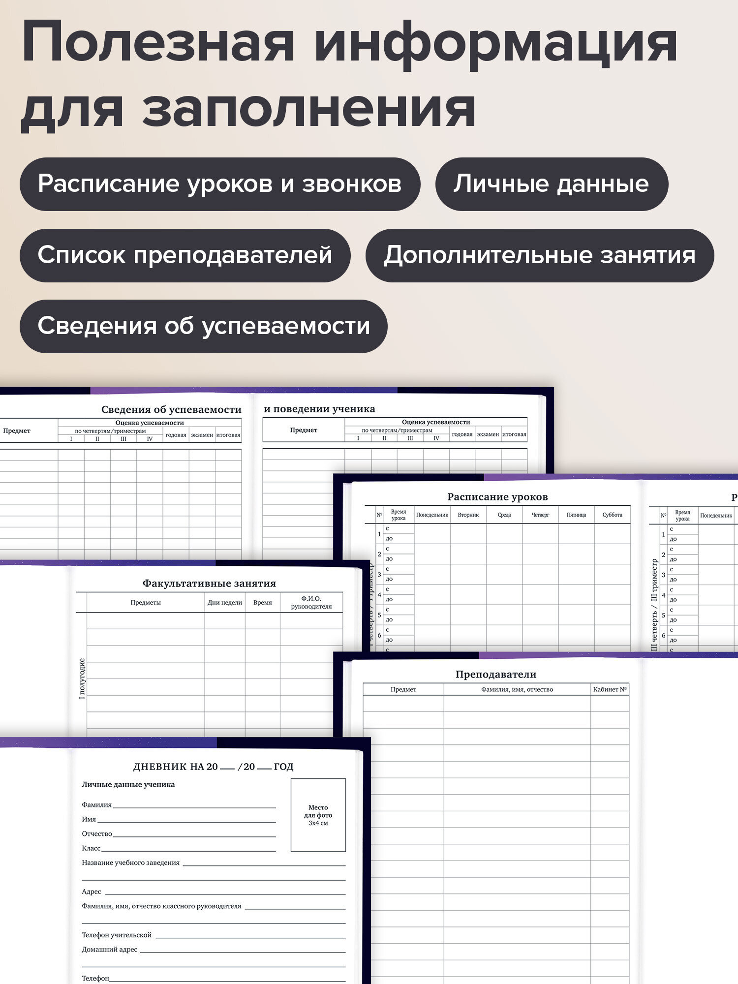 Дневник школьный Brauberg для девочек 1-11 класс аниме - фото 3