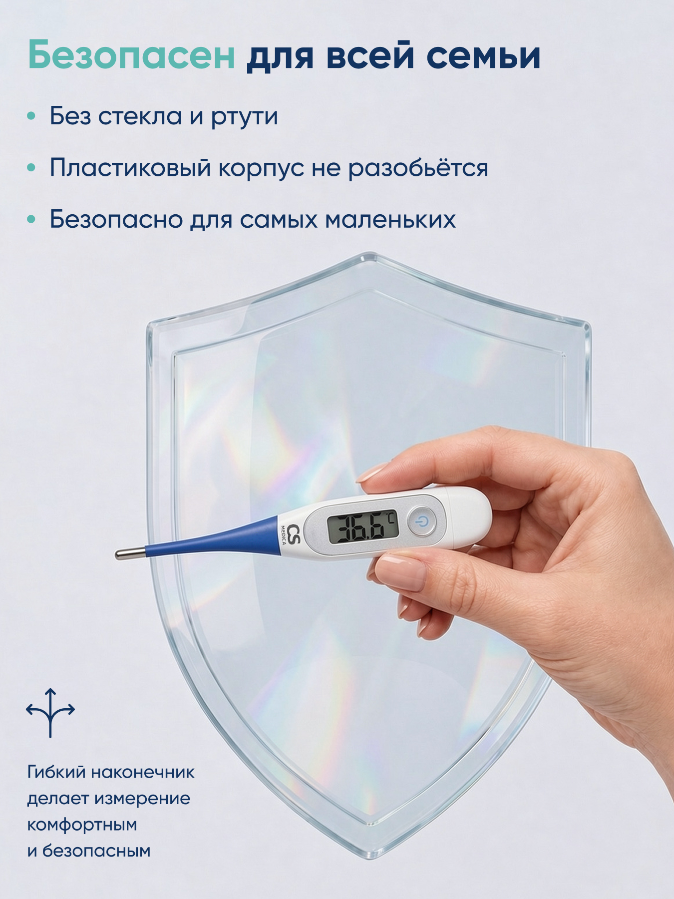 Термометр электронный CS MEDICA - фото 4