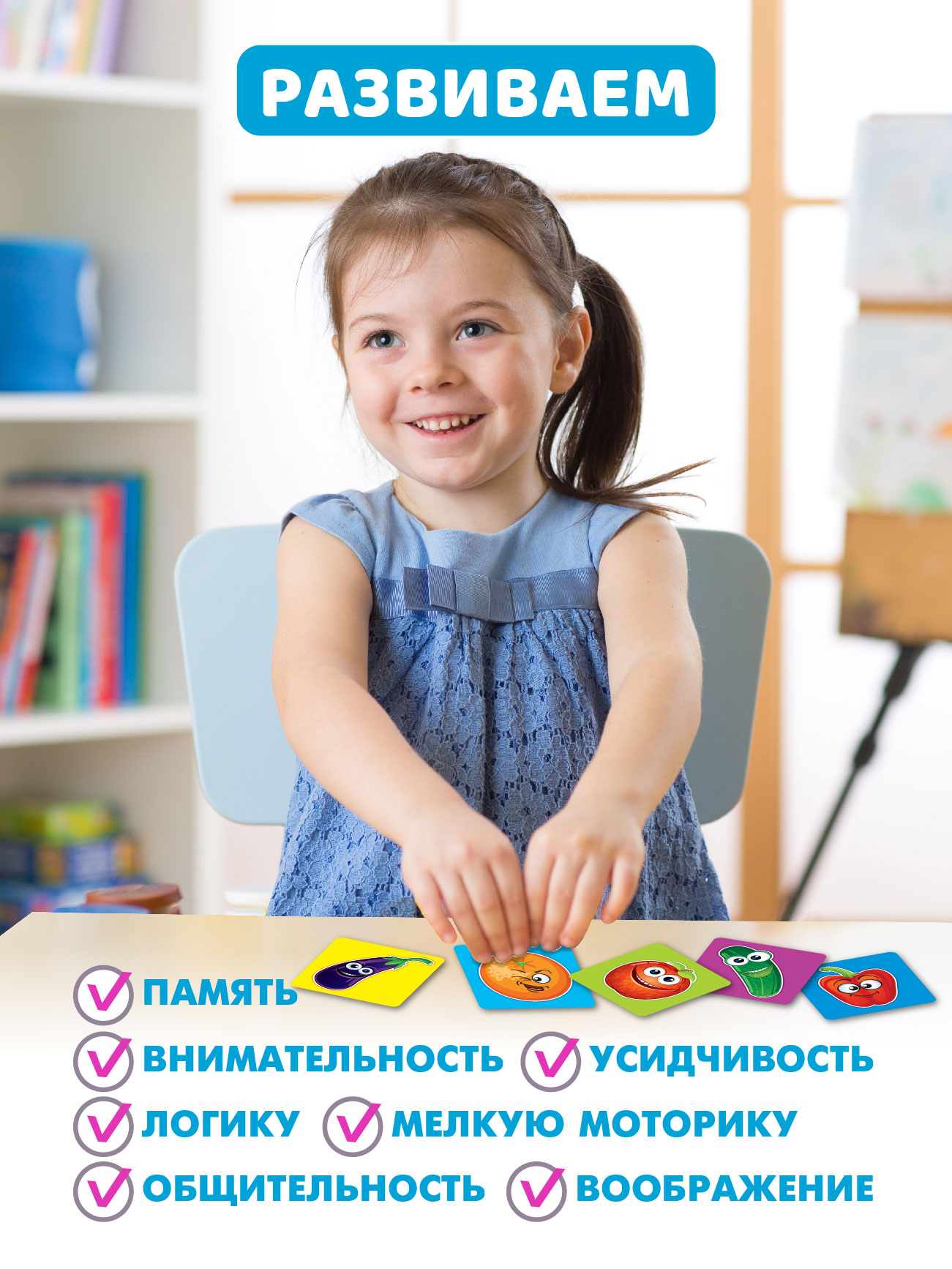 Настольная игра Русский стиль Мемо Фрукты и овощи - фото 2