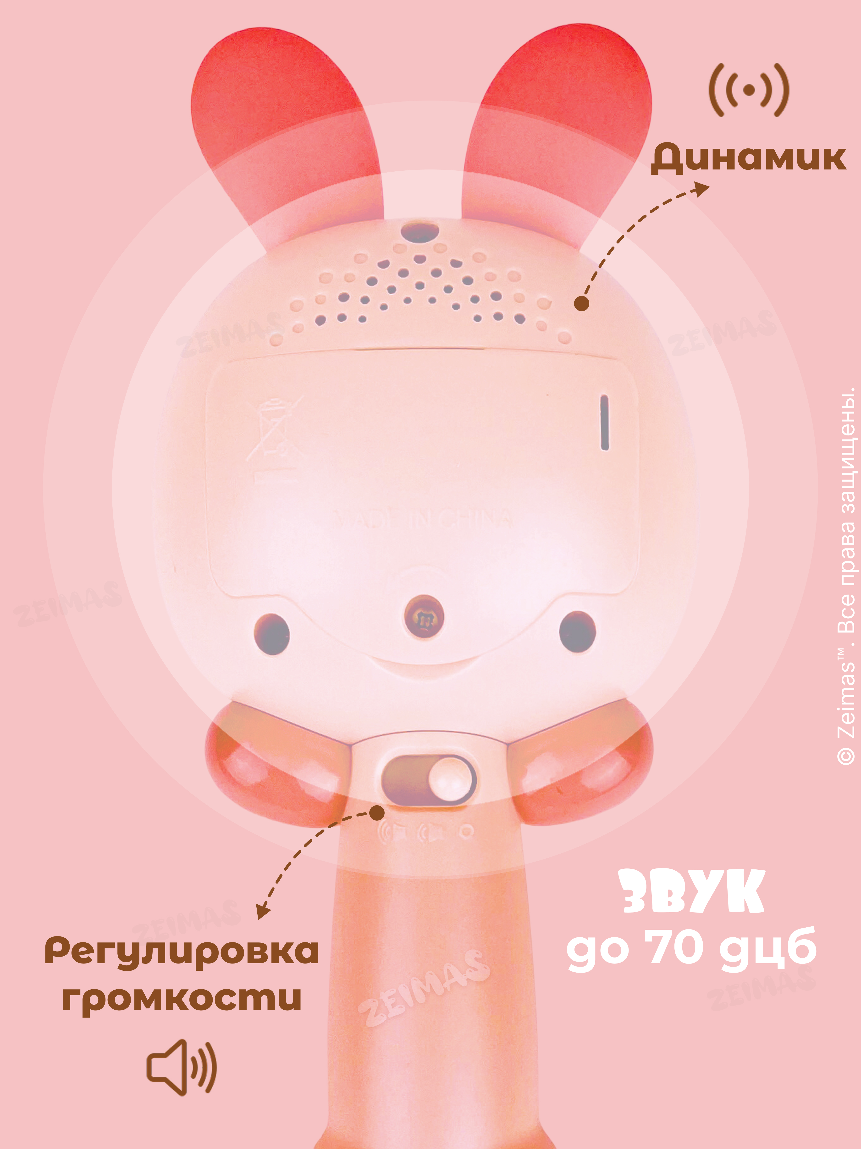 Игрушка Zeimas погремушка Погремушка музыкальная Зайчик - фото 9