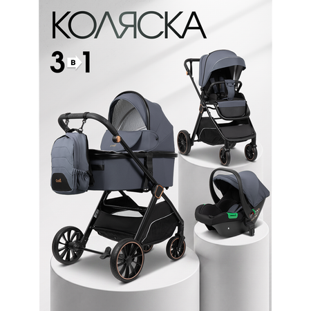 Коляска 3в1 Costa Райдер серый